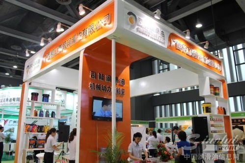 司能润滑油空降第十四届中国国际润滑油展