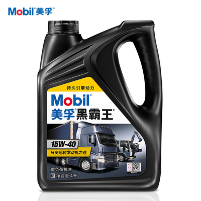 Mobil美孚黑霸王15W-40柴油机油汽车润滑油矿物质机油CH-4级4L