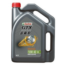 嘉实多(Castrol)金嘉护 10W-40 4L机油润滑油SN