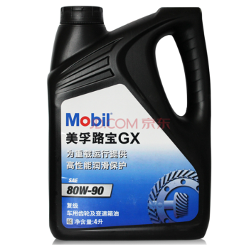 美孚(Mobil)润滑油 机油 路宝GX80W90 手动变速箱油 4L【图片 价格 品牌 报价】-京东